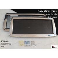ราคา (รับประกันสินค้า)กรอบป้ายทะเบียนสแตนเลส กรอบป้ายทะเบียนรถยนต์ (11117660057)