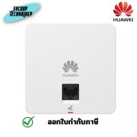 ราคา HUAWEI eKIT รุ่น DATACOM AP162E Wi-Fi 6 ประกันศูนย์ (29675227528)