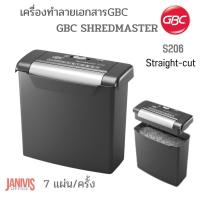 ราคา เครื่องทำลายเอกสารตัดเป็นเส้นตรง GBC S206 (2078533401)