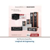ราคา Marantz SR-6015 + B&W 603 S3 + B&W 607 S3 + B&W HTM6 S3 แถมฟรี REL HT/1003 มูลค่า 42,500.- (25662787229)