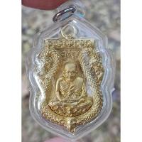 ราคา เหรียญเสมาฉลุ หลวงปู่ทวดหลังไอ้ไข่ วัดเสมาเมือง เนื้อทองระฆัง เลี่ยมพลาสติกพร้อมใช้ พระดีพิธีใหญ่ เกจิสายใต้เสกเพียบ (6878254819)