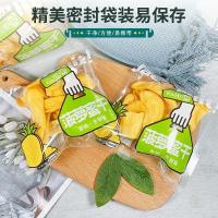 ราคา ขนุนแห้งชิปผลไม้ Sisangbanna กรอบอบแห้งทันทีที่ครอบคลุมขนมขบเคี้ยวผักผลไม้สบายๆ Sn20251016 (40174408945)