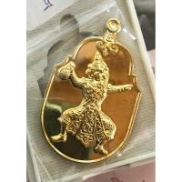 ราคา เหรียญพระพิฆเนศ รุ่น (จงรวย" จงเริญ) เนื้อ ทองคำ No.5 หลวงพ่อชำนาญ สร้างปี 2555 เหรียญพระพิฆเนศจงเจริญ (23851360662)