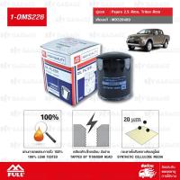 ราคา FULL กรองน้ำมันเครื่อง Mitsubishi Triton 2.5, Pajero 2.5, Strada 2.5 1230A045/ MD326489 [1-OMS226] (1296065548)