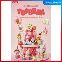ราคา POP BEAN Celebrating the moment Series 15th Anniversary Series mini Figures pop mart skullpanda molly dimoo crybaby labubu chaka (53350153281)