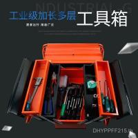 ราคา กล่องเหล็กซัพพลายกล่องเครื่องมือการจัดเก็บผู้ผลิตทนทานสองสีรับน้ําหนักสามชั้นลําต้นรถแบบพกพารถ เอโบก (56551414616)