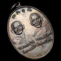 ราคา หลวงพ่อปาน วัดบางโคนม หลวงพ่อไวทย์ วัดสุทธาโภชน์ วัดไชยภูมิ อ.เสนา จ.อยุธยา 2534 (24215243666)