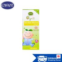 ราคา Enfant Organic Bye Bye Mozzie lotion โลชั่นกันยุง สำหรับเด็กแรกเกิด ขนาด 50 ml. (22341999947)