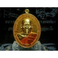 ราคา เหรียญชนะจน 100 ปี หลวงพ่อพัฒน์ ปุญฺญกาโม วัดห้วยด้วน เนื้อกาหลั่ยทองลงยาเหลือง (15222481444)