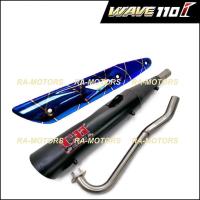 ราคา SPEED ท่อผ่า ดำ + กันร้อนท่อ น้ำเงินลาย สำหรับ เวฟ110i (รุ่นปลาย125) (SPEED ท่อปลาย125 ดำ + น้ำเงินลาย สำหรับ 110i) (2989823136)