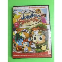 ราคา แผ่น​เกมส์​คอม​พิวเตอร์​ เถ้าแก่​น้อย​ตอน​ Jurassic.Park​ แผ่นลิขสิทธิ์​แท้​ มือ1 เกมฮิตในตำนาน เล่นได้กับ window 10 (6614540135)