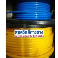 ราคา สายน้ำมัน สายลมโพลียูรีเทน สีส้ม สีแดง สีน้ำเงิน อย่างดี (1240561196)
