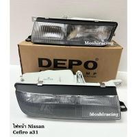 ราคา ไฟหน้า ไฟหน้าแต่ง NISSAN CEFIRO A31 USA (2024855816)