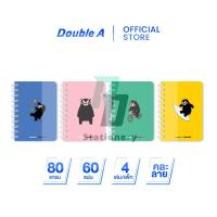 ราคา Double A สมุดสันห่วง A6 80 แกรม 60 แผ่น หน้าปกลาย Kumamon จำหน่าย 4 เล่ม (คละแบบ) (29969123714)