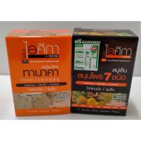 ราคา ไอศิกา สบู่เย็น สมุนไพร 7 ชนิด/ทานาคา/ 100 กรัม (4431082130)
