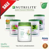 ราคา SALE Protein nutrilite โปรตีน พืช นิวทริไลท์ ชาเขียว berry เบอร์รี่ ช็อกโกแลต Protein Nutrilite Amway แอมเวย์ (27100454342)
