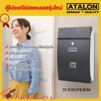 ราคา ตู้จดหมาย สีเทาเข้ม สไตล์ยุโรป ทนทาน ขาดใหญ่ จุจดหมายได้เยอะ ใส่ซองเอกสารA4 นิตยสารได้ วัสดุแข็งแรง (27402704815)