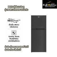 ราคา BEKO ตู้เย็น 2 ประตู รุ่น RDNT371I10HFSK 12 คิว (24733832542)