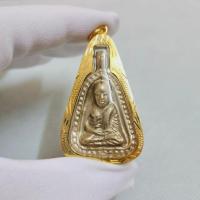 ราคา จี้พระเหรียญจอบใหญ่ หลวงพ่อเงิน วัดบางคลาน จ.พิจิตร เลี่ยมกรอบอย่างดี พร้อมบูชา (23442670642)