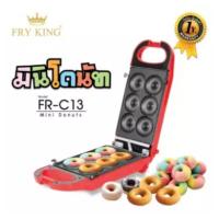 ราคา เครื่องทำมินิโดนัทรุ่นFR-C13ยี่ห้อFRYKING (25259706642)