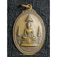 ราคา เหรียญพระพุทธศรีประกายสิทธิ์ ปี2525 ที่ระลึกสร้างโรงพยาบาลศรีนครินทร์ (25256884548)