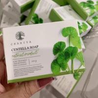 ราคา ลดสิว สิวอักเสบ สิวอุดตัน ผิวติดสาร ผิวแพ้ง่ายก็ใช้ได้ (3836056589)