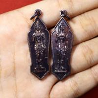 ราคา เหรียญพระวิษณุกรรม เทคนิคนราธิวาส ปี2545 (23951259783)