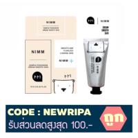 ราคา ❣️ Nimm กันแดดนิมม์ ❣️ (378509915)