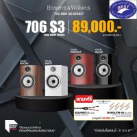 ราคา B&W 706 S3 Bookshelf Speakers ลำโพงวางหิ้ง 2 ทาง 6.5 นิ้ว (25364240288)