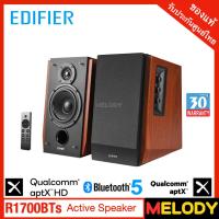 ราคา Edifier R1700BTs Rich and Detailed Sound Bluetooth 5.0 with Qualcomm aptX Subwoofer output รับประกันศูนย์ 30 เดือน (25415464930)