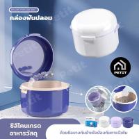 ราคา กล่องฟันปลอม กล่องรีเทนเนอร์ กล่องใส่รีเทนเนอร์ ใส่เครื่องมือจัดฟัน ฟันปลอม กล่องรีเทนเนอร์จัดฟัน กล่องเก็บฟันปลอม (29590423850)