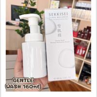 ราคา โฟมล้างหน้า ผิวแพ้ง่าย KOSe Sekkisei Clear Wellness Gentle Wash 160ml (50700646860)