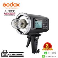 ราคา Godox AD600BM WITSTRO 2.4GHZ Manual Studio Flash Strobe Light (BOWENS) (2676188332)