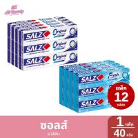 ราคา ซอลส์ยาสีฟัน 1 แพ็ค / 40 กรัม*12 (26027134011)