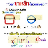 ราคา ❀▨ยางรองขาโต๊ะ ยางรองขาเก้าอี้ ยางสวมขาโต๊ะ ขาเก้าอี้ ขาเหล็กฉาก ยางสวมนอก ยางสวมใน ยางสี่เหลี่ยม ยางกลม (10207126899)