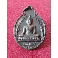 ราคา เหรียญทองแดงหลวงพ่อโต วัดพนัญเชิง ปี 2528 หลวงปู่ดู่ ปลุกเสก (10565483866)