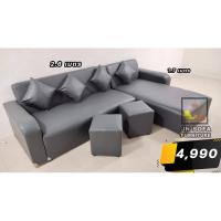 ราคา โซฟาตัวแอลหนังPvcลายPd (27023799641)