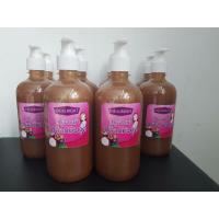 ราคา สบู่เหลวอาบน้ำสมุนไพร กลิ่นน้ำนมข้าว (5749242053)