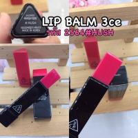 ราคา Lip 3CE (88770290)