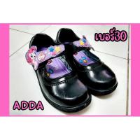 ราคา รองเท้านักเรียนผู้หญิง ADDA เบอร์30 มือสอง (20382082032)