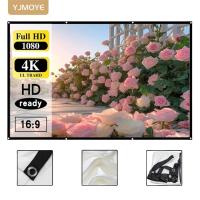 ราคา YJMOYE 72/100/120?หน้าจอโปรเจ็กเตอร์แบบพับได้แบบพกพาขนาด 150 นิ้วความหนาแน่นสูงความคล่องตัวสีขาวหน้าจอการฉายภาพแบบนุ่ม 16:9 ในร่มกลางแจ้ง (41969321823)