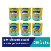 ราคา (ยกลัง 6 กล่อง) Enfalac A+ soy care เอนฟาแล็ค เอพลัส ซอยแคร์ นมผง สูตร โปรตีน ถั่วเหลือง ขนาด 366 กรัม (1269702576)