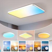 ราคา 2025โคมไฟกระจกปีใหม่ LED โคมไฟเพดาน โคมไฟเพดานสีสันสดใสสำหรับห้องนั่งเล่นและห้องนอน รูปทรงสี่เหลี่ยมและกลม (49050506944)
