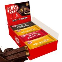 ราคา 2025 สไตล์ใหม่ KitKat Nestlé KitKat 12 ชิ้น Boxed Wafer Black KitKat Hazelnut Milk Chocolate Candy Snacks ของว่างสบายๆ20251114 (54951398108)