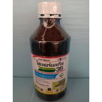 ราคา ไซเพอร์เมทริน 35 (ไซเพอร์เมทริน 35%) สารกำจัดแมลง ยาร้อน ปริมาณ 1000 ซีซี (20291947418)