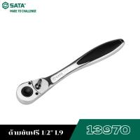 ราคา SATA 13970 ด้ามขันฟรี 1/2" L9 SATA (25261320011)