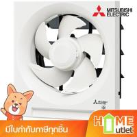 ราคา MITSUBISHI พัดลมดูด 12นิ้ว แบบผนังดูดออก รุ่น EX-30SH5T (6357) (208609278)