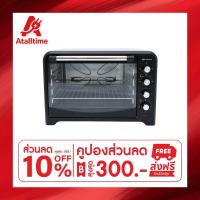 ราคา OXYGEN เตาอบ OVEN 70 ลิตร รุ่น DN70A-R มีพัดลม เตาอบไฟฟ้า เตาอบอาหาร ประกันศูนย์ไทย (28784776396)