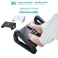 ราคา ที่พักเท้า ที่พักเท้า ใต้โต๊ะ สามารถวางไว้ใต้โต๊ะเพื่อออกกำลังกายและนวดเท้าได้ (24020506844)