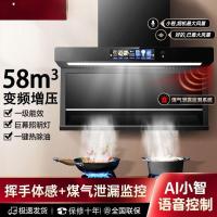 ราคา เครื่องดูดควันช่วง ไห่ถัง เครื่องดูดควันช่วงไอเสียในครัวเรือนเครื่องดูดควันช่วงดูดสูงห้องครัวล้างฟรีด้านบนด้านข้างดูดคู่ช่วงเครื่องดูดควัน รีโฟ (43424962800)